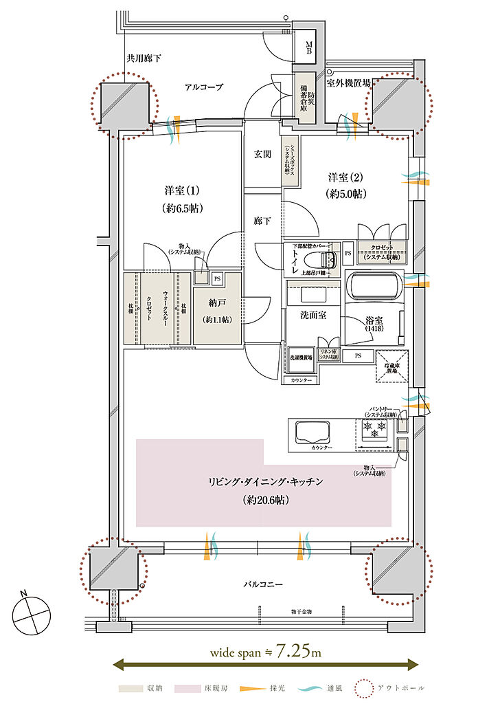 レ・ジェイド上前津 間取り E【MENU PLAN1】
