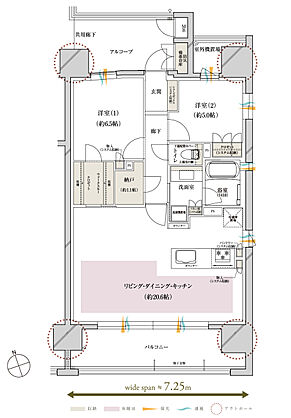 レ・ジェイド上前津 間取り E【MENU PLAN1】