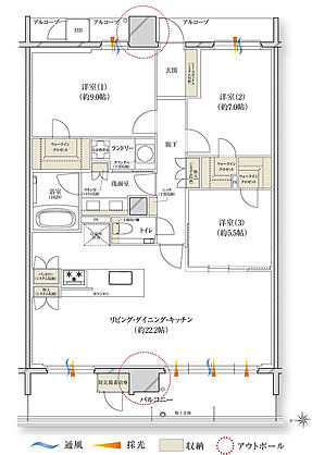 レ・ジェイド川西能勢口駅前 間取り H