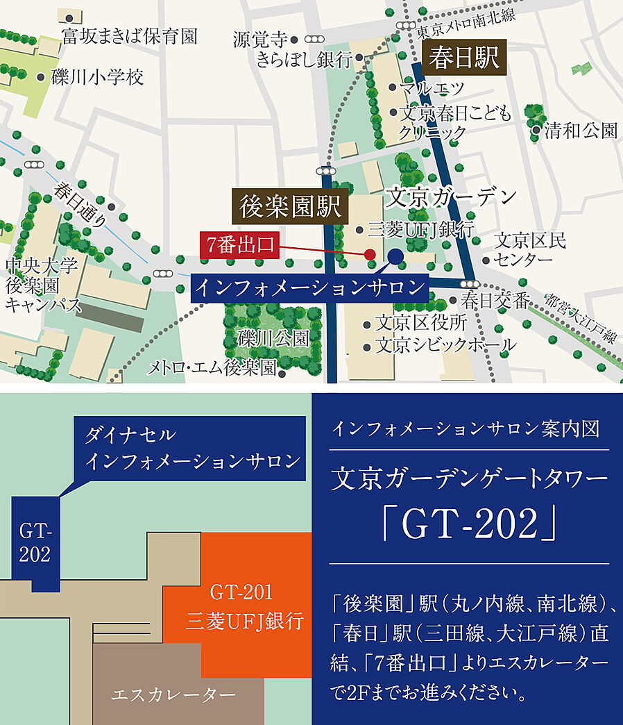 カーサソサエティ祖師ヶ谷大蔵：モデルルーム地図