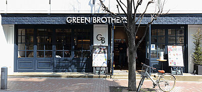 GREEN BROTHERS〈提供写真〉 約870m（徒歩11分）
