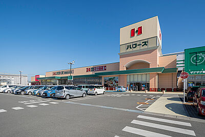 ハローズ東加古川店 約760m(徒歩10分)