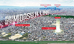 ユニハイム御堂筋あびこ その他