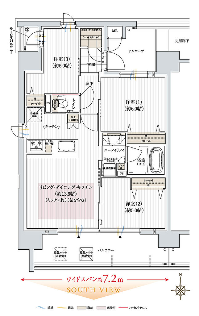 ユニハイム御堂筋あびこ 間取り A