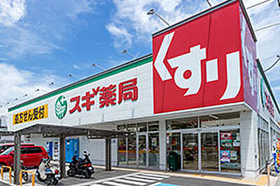 スギドラッグ 日根野店 約600m（徒歩8分）