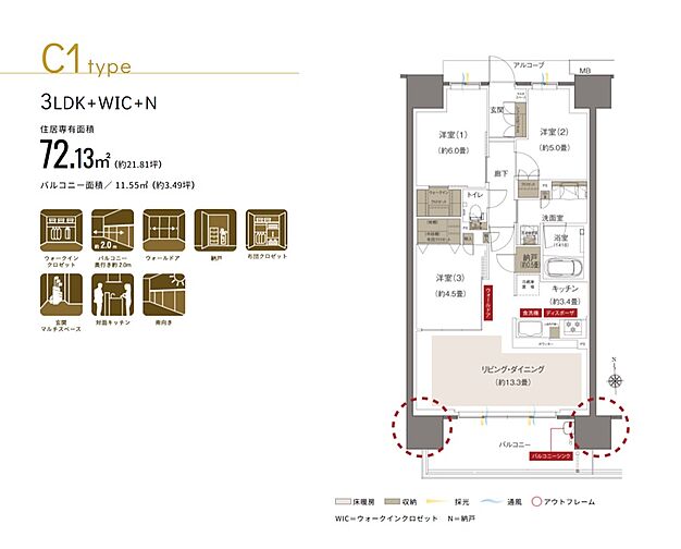 Grace Garden 小平小川東 その他