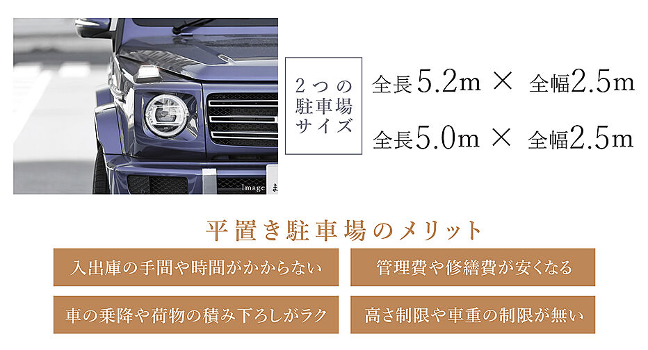ベルジェンド横濱いずみ野 設備