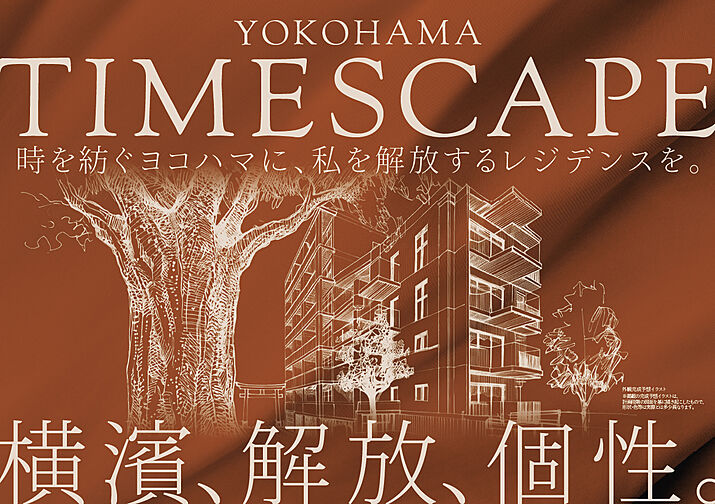 グラサージュ横濱桜木町アーバンヘリテージ その他