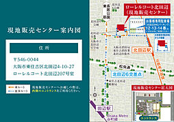 ローレルコート北田辺 モデルルーム案内図