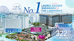 ローレルスクエア長原ザ・ランドマークス その他