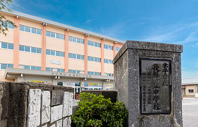 米子市立後藤ヶ丘中学校 約1,400m（徒歩18分）