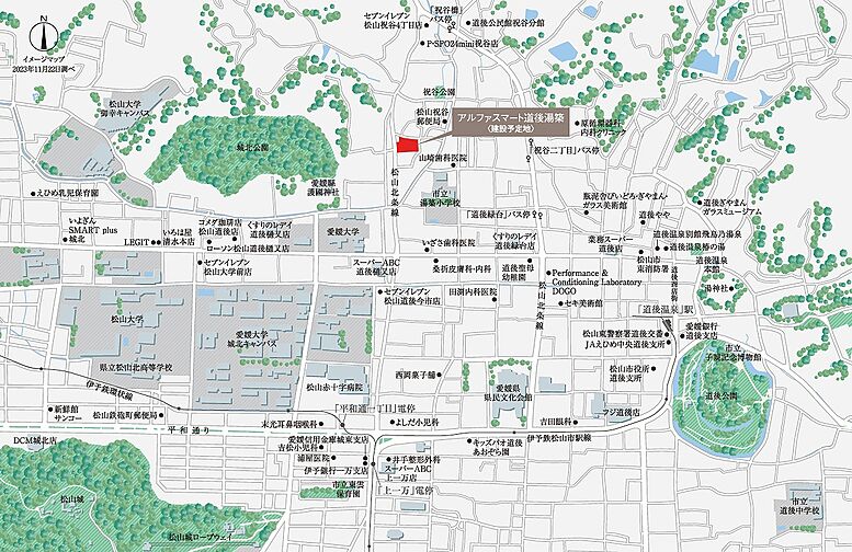 アルファスマート道後湯築 その他