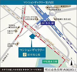 アルファスマート明石魚住 モデルルーム案内図