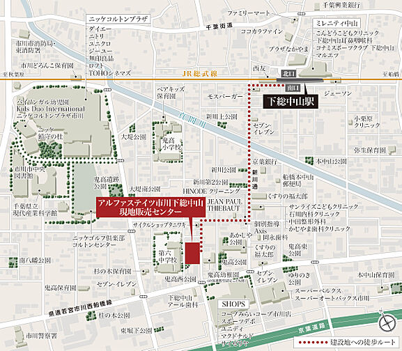 アルファステイツ市川下総中山 モデルルーム案内図