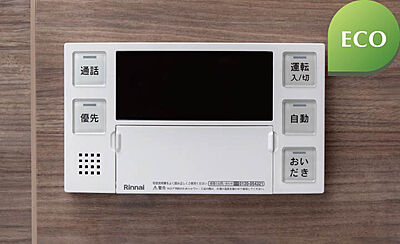 オートバスシステム