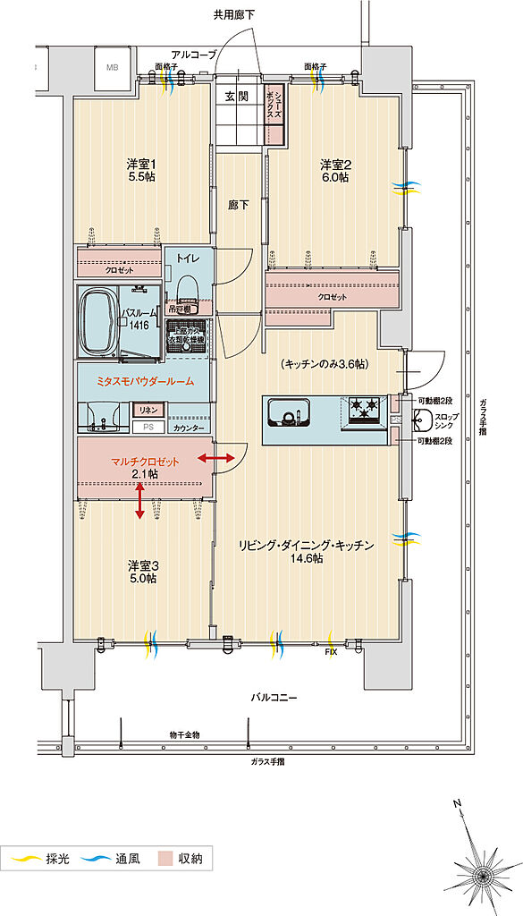 アルファステイツ北谷伊平 間取り I【Menu Plan2】