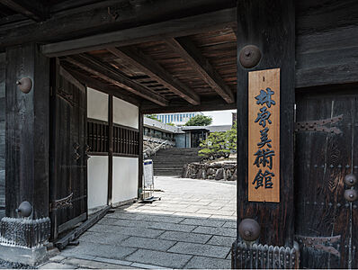 林原美術館 約670m(徒歩9分)