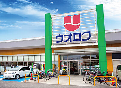 ウオロク 馬越店 約630m(徒歩8分)