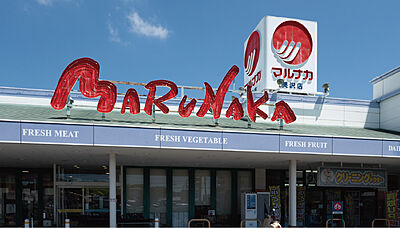 マルナカ美沢店 約380m(徒歩5分)