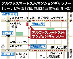 アルファスマート久米 モデルルーム案内図