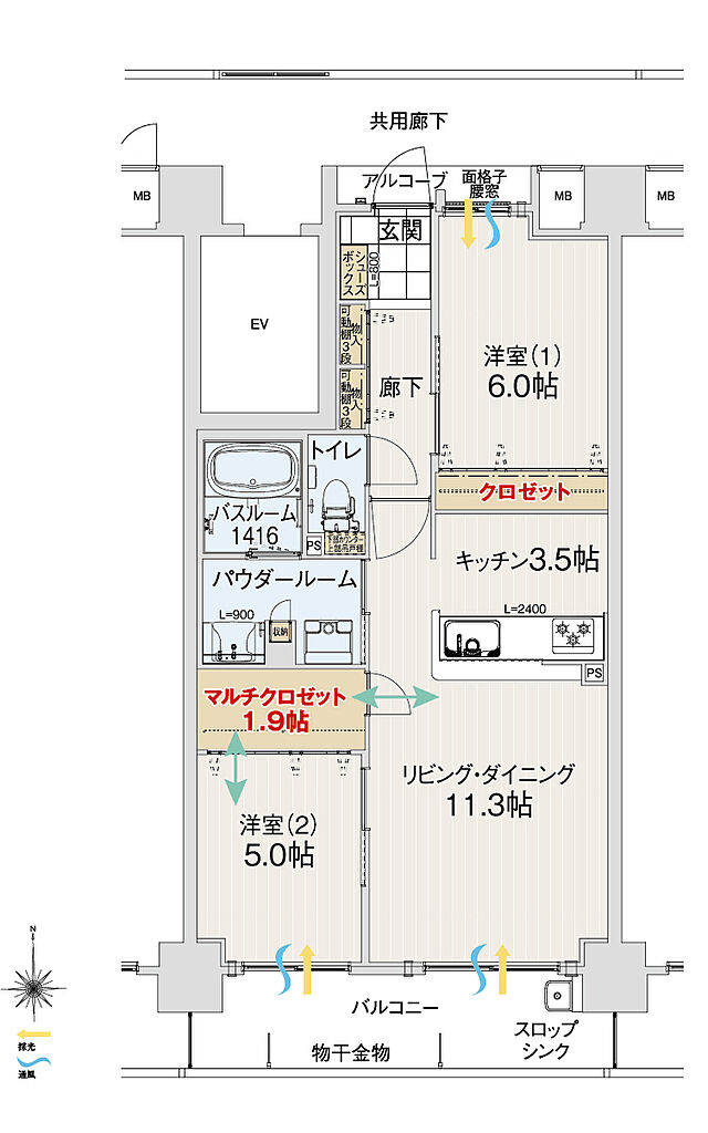 アルファスマート久米 間取り B