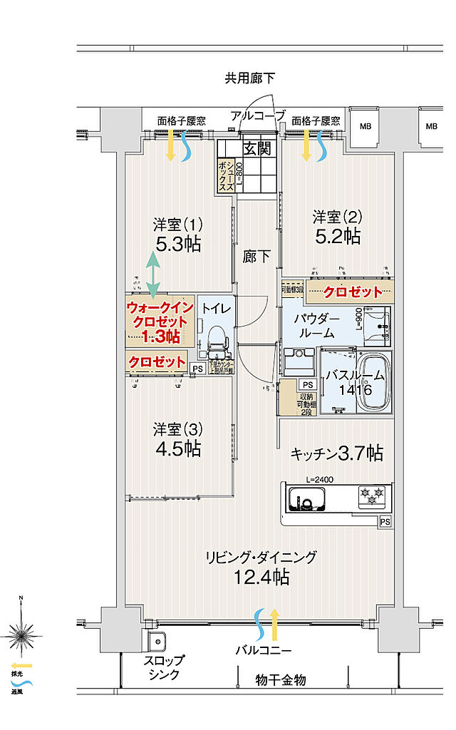 アルファスマート久米 間取り D