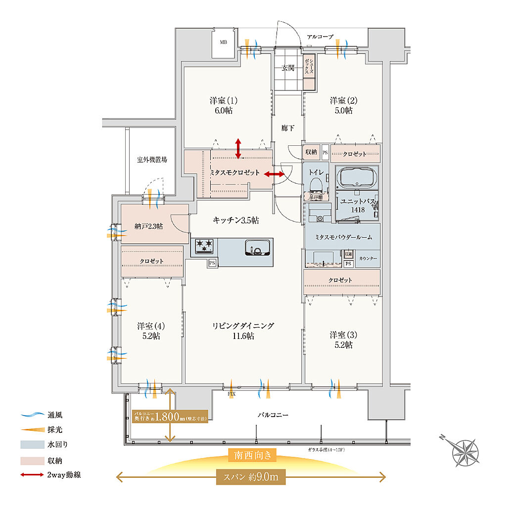 アルファステイツつくばみどりの 間取り A