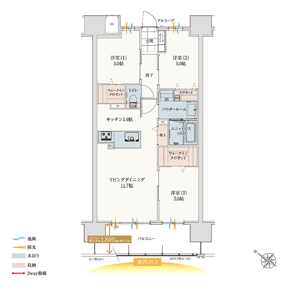 アルファステイツつくばみどりの 間取り C