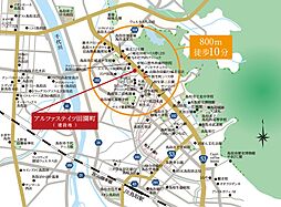 アルファステイツ田園町 現地案内図