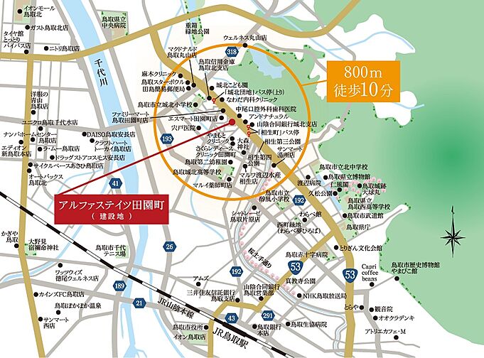 アルファステイツ田園町 現地案内図