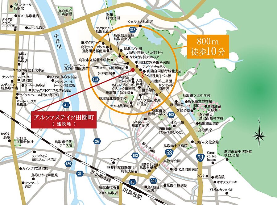アルファステイツ田園町：案内図