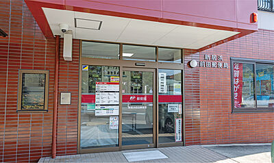 新居浜前田郵便局 約950m(徒歩12分)