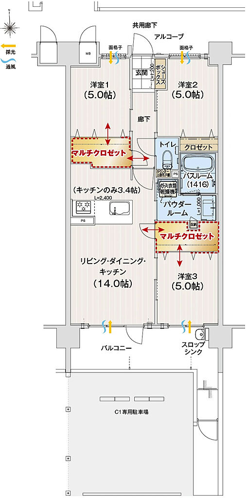 アルファステイツ新居浜星越 間取り C1