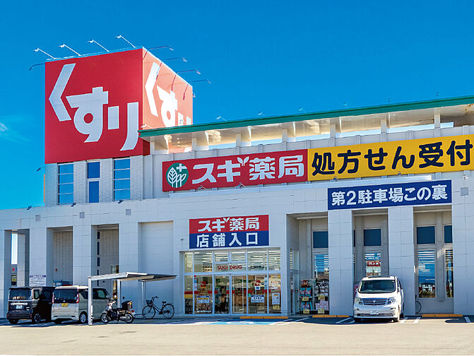 周辺環境