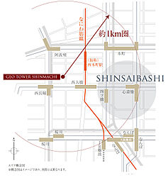 ジオタワー新町 その他