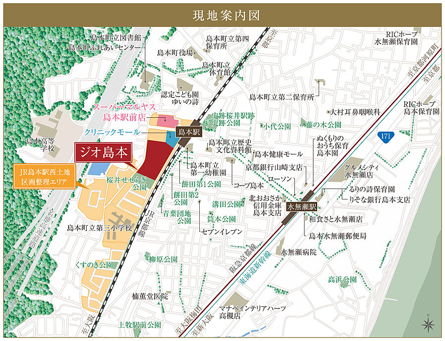 ジオ島本：案内図