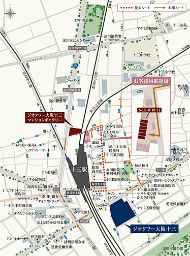 ジオタワー大阪十三 モデルルーム案内図
