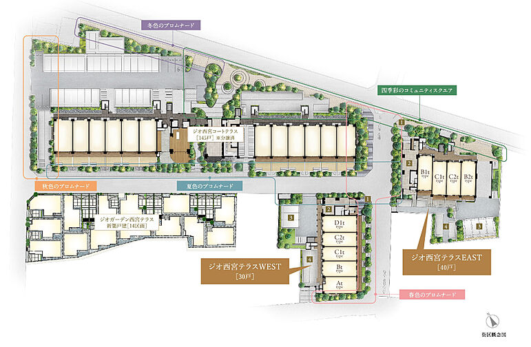 ジオ西宮テラス 共用部