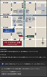 ジオ京都御池通 モデルルーム案内図