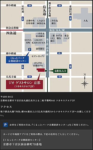 ジオ京都御池通 モデルルーム案内図