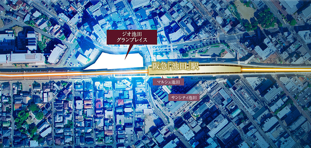 ジオ池田グランプレイス その他