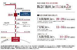 ジオ池田グランプレイス アクセス図