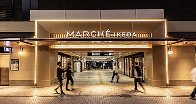 マルシェ池田2番館 約150m(徒歩2分)