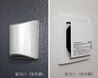 ジオ三田 24時間換気システム給気口