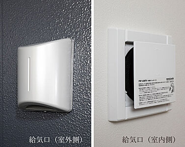 24時間換気システム給気口