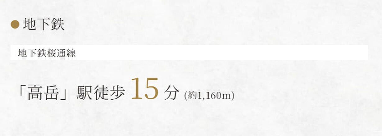 ジオ白壁 アクセス図