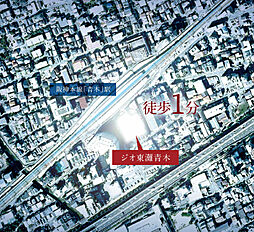 ジオ東灘青木 その他