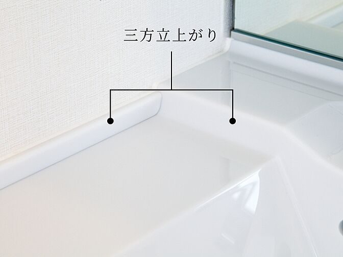 ジオ彩都セントラルコート 設備