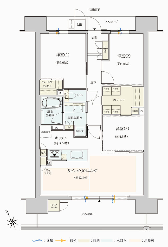 ジオ彩都セントラルコート 間取り L