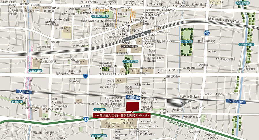 （仮称）灘区最大 住・商一体駅前開発プロジェクト：案内図